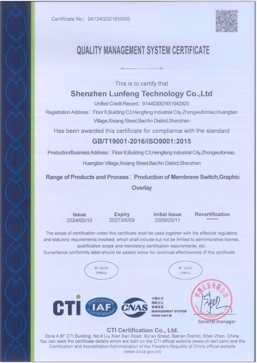 Ultimi blog aziendali su Benvenuti a Shenzhen Lunfeng Technology Co., Ltd!