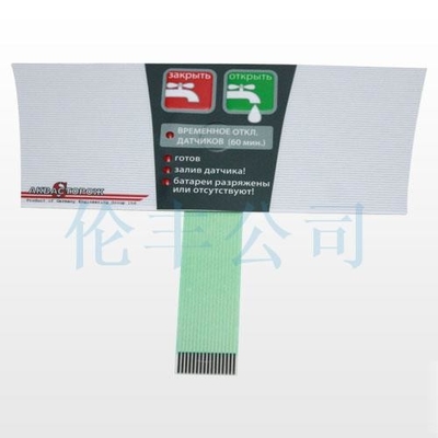 Controllo liscio ed accurato PC Backlight Membrane Switch con coda del connettore ZIF