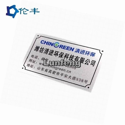 Un buon prezzo. metallo Logo Sign della stampa con matrice di acciaio 1mm di 3M Adhesive Aluminum Nameplate in linea